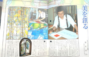 「上京―史蹟と文化」第21号(2001年発行)の「美を創る」コーナー