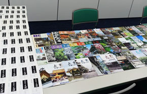 歴代の「上京乃史蹟」(前身の「上京史蹟だより」含む)と「上京―史蹟と文化」