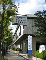 京都アスニー、平安京創生館、中央図書館の入口