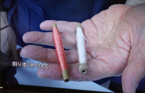 両方の色の糸の半分ずつを合わせて、色の混ざった糸（中間色）を創ります。