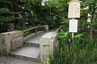 晴明神社境内にある旧一條戻橋欄干親柱
