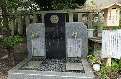 歌碑とともにある給水所