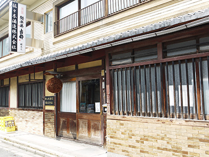 佐々木酒造入口