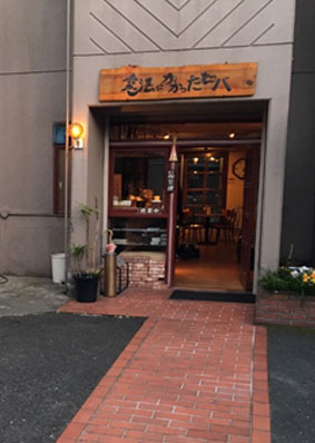 「まほロバ」のお店外観。