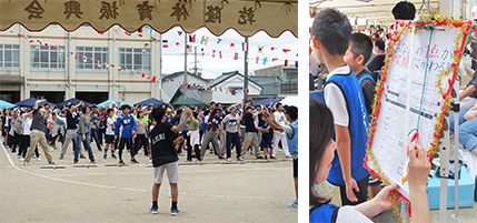 区民体育祭の様子