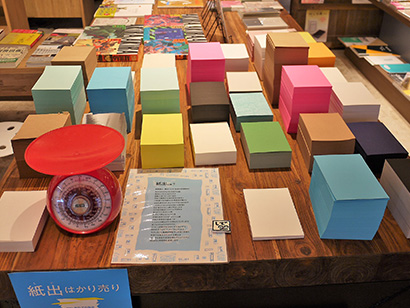 紙出とよばれる行き場をなくした紙のはかり売り