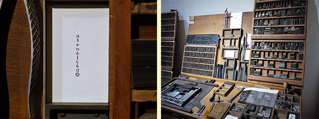 活版印刷の道具や活字がそろう店内