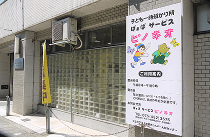 堀川通りから見た様子