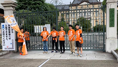 スタート地点の京都府庁