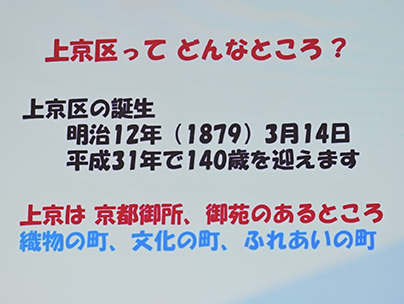 説明内容の一部