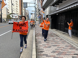 オレンジ色の旗を持ってエールを送ります!