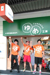 益川　恒平　〔写真：中央〕