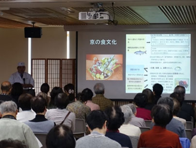 ▲京の食文化の特徴