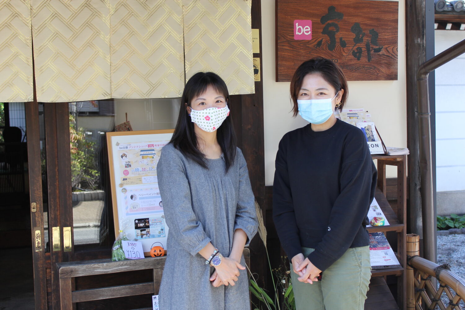 代表　田井中さん（左）　副代表　内藤さん（右）