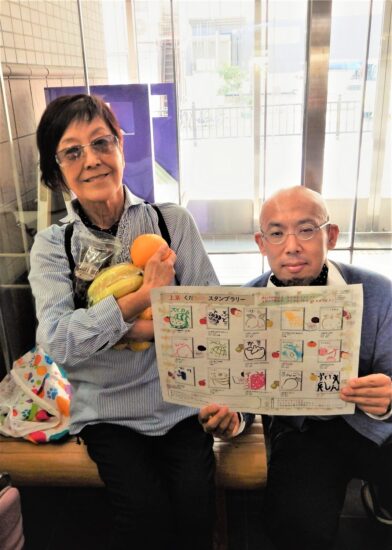 スタンプをすべて集めてゴールの上京区地域介護予防推進センターへ