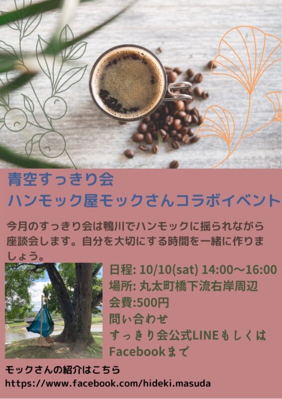 過去のご案内パンフレット