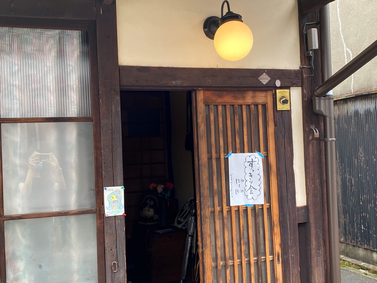 想いの共有と次への原動力へ―不登校の子どもをもつ保護者や子どもたちの応援の会「すっきり会」