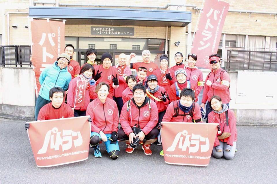 地域住民が自主的に取り組める新しいスタイルの防犯活動『パトロールランニング（＝パトラン）』