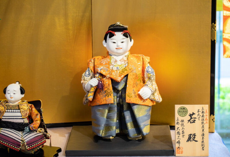 若殿