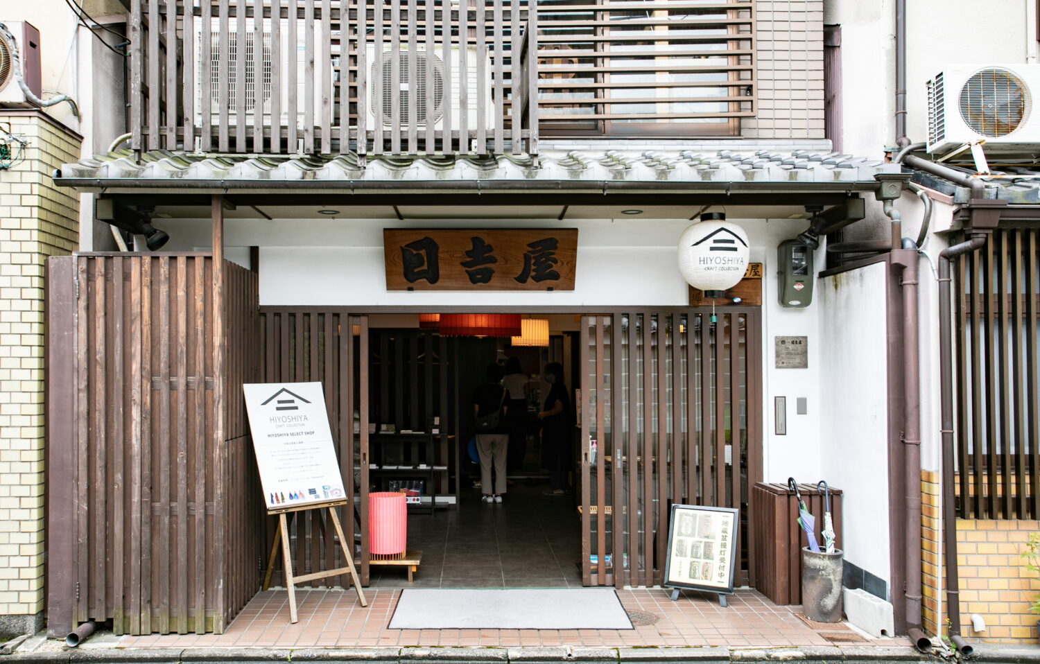 新しいかたちで「伝統」を守る 京和傘老舗、日吉屋の挑戦