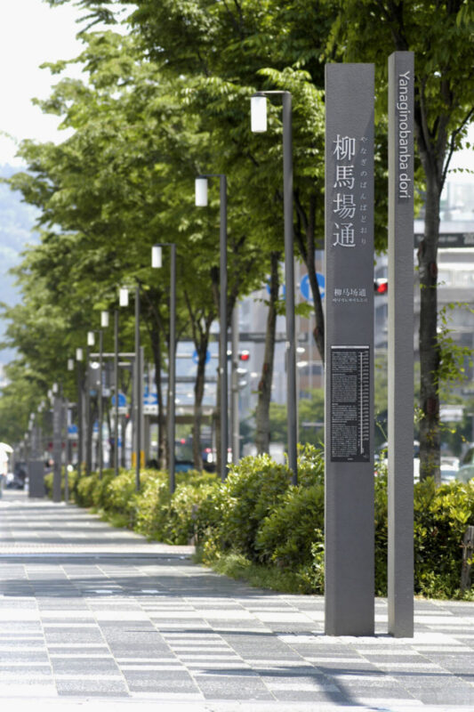 街路サイン計画「御池シンボルロード事業」/京都市/2003