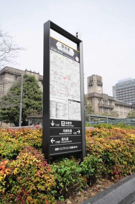 京都市観光案内サイン/株式会社空間創研/2012