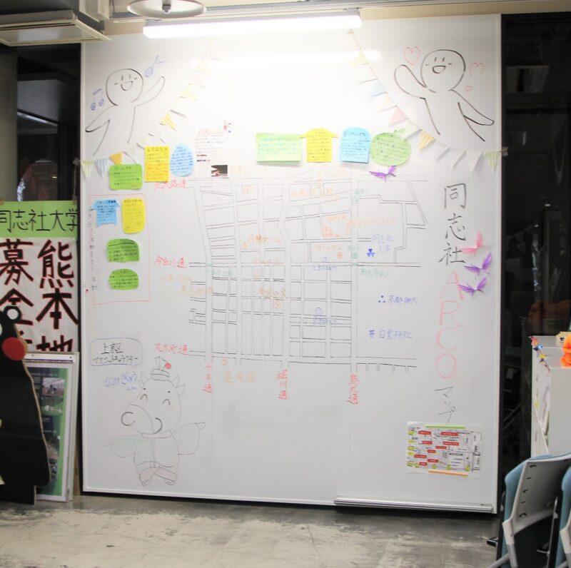 上京区の地域情報が入った地図。どんどん書き足されているそうです。