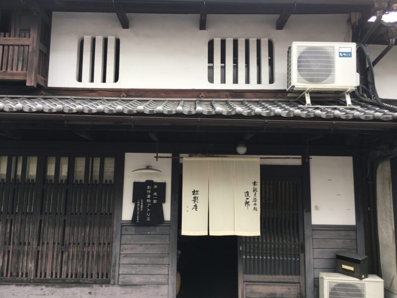 築150年の町家アトリエ