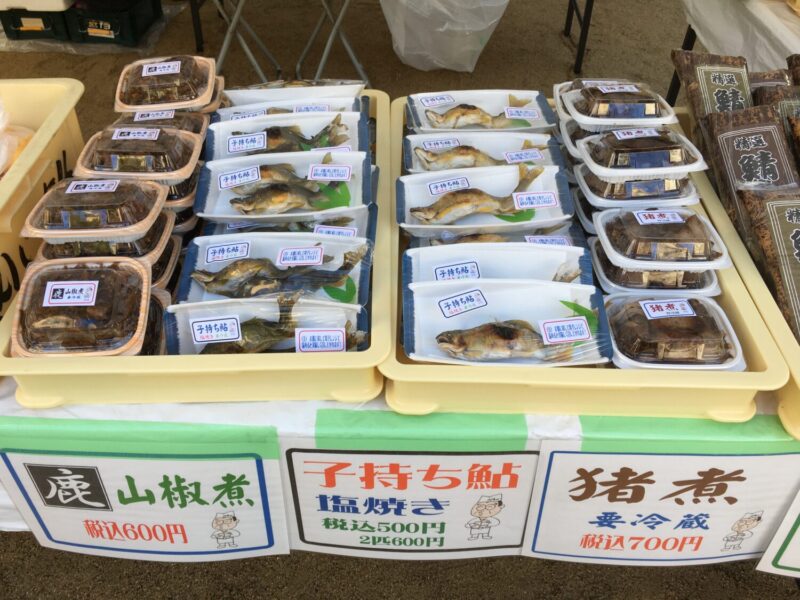 川のめぐみ「鮎」と森のめぐみ「鹿・猪」