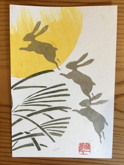 型を使った絵はがき。
一つの文様を重ねることによって、
文様が生き生きと動きだします