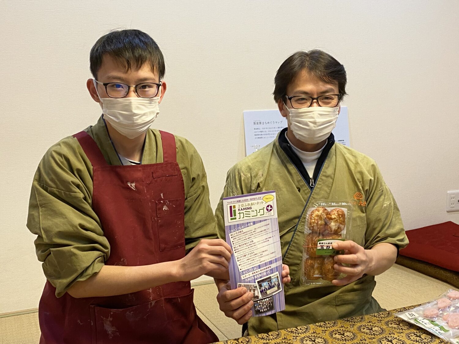地域への想いを語ってくれた森本さん（右）と息子さん（左）