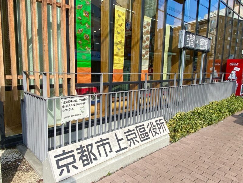 今出川通から見える帯タペストリー(協力国定織物㈱)