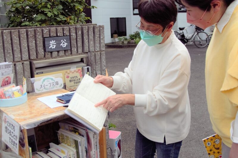 借りた日、返した日、コメントが記入できます。