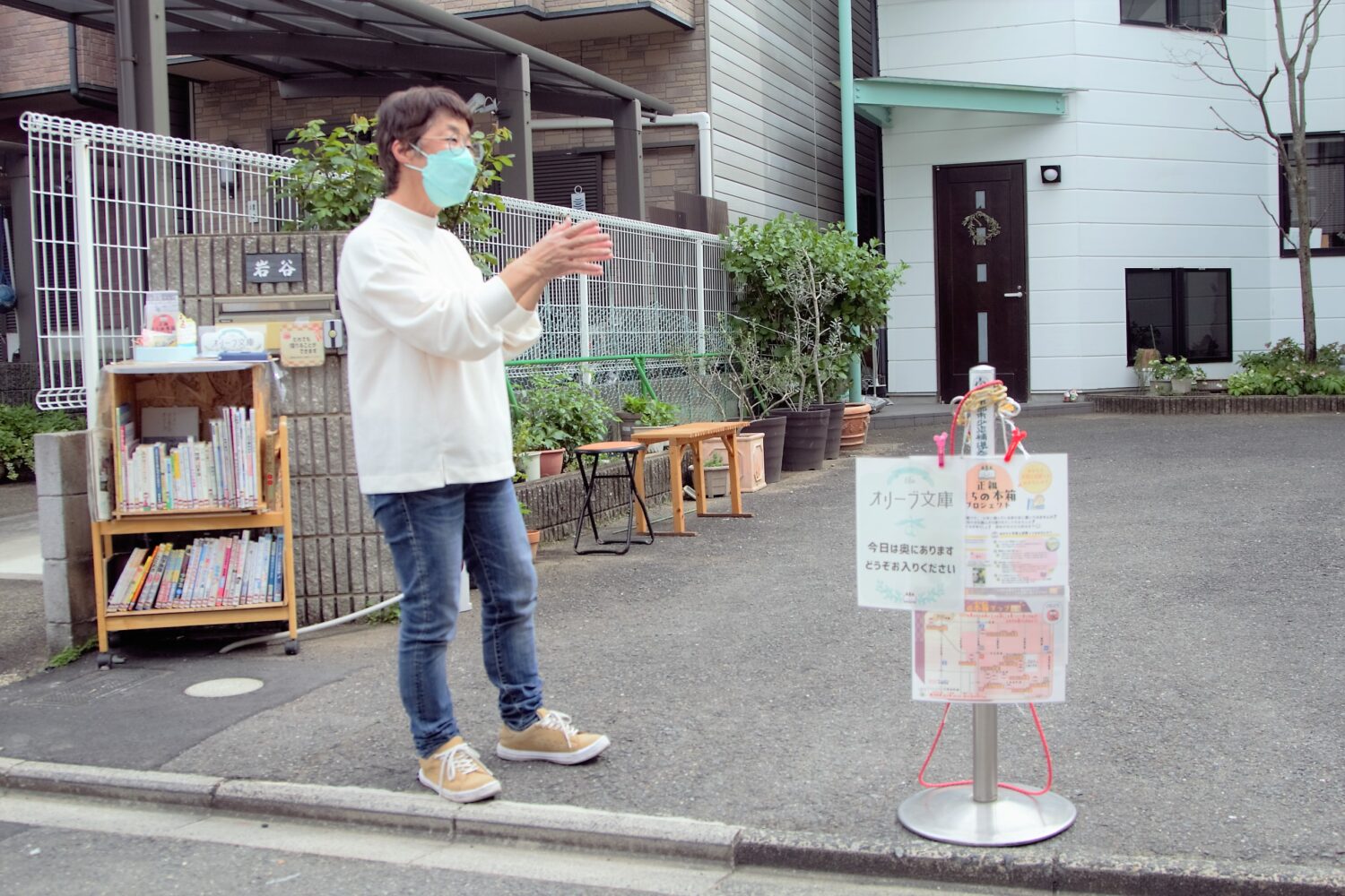 本箱は毎朝ほぼ同じ時間に出して、毎夕片付けます。それが日課です。