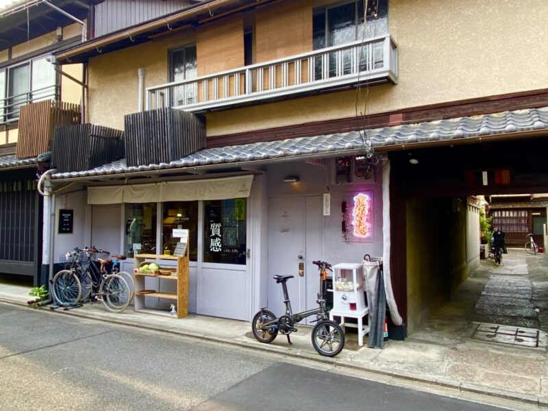 マガザンキョウト外観