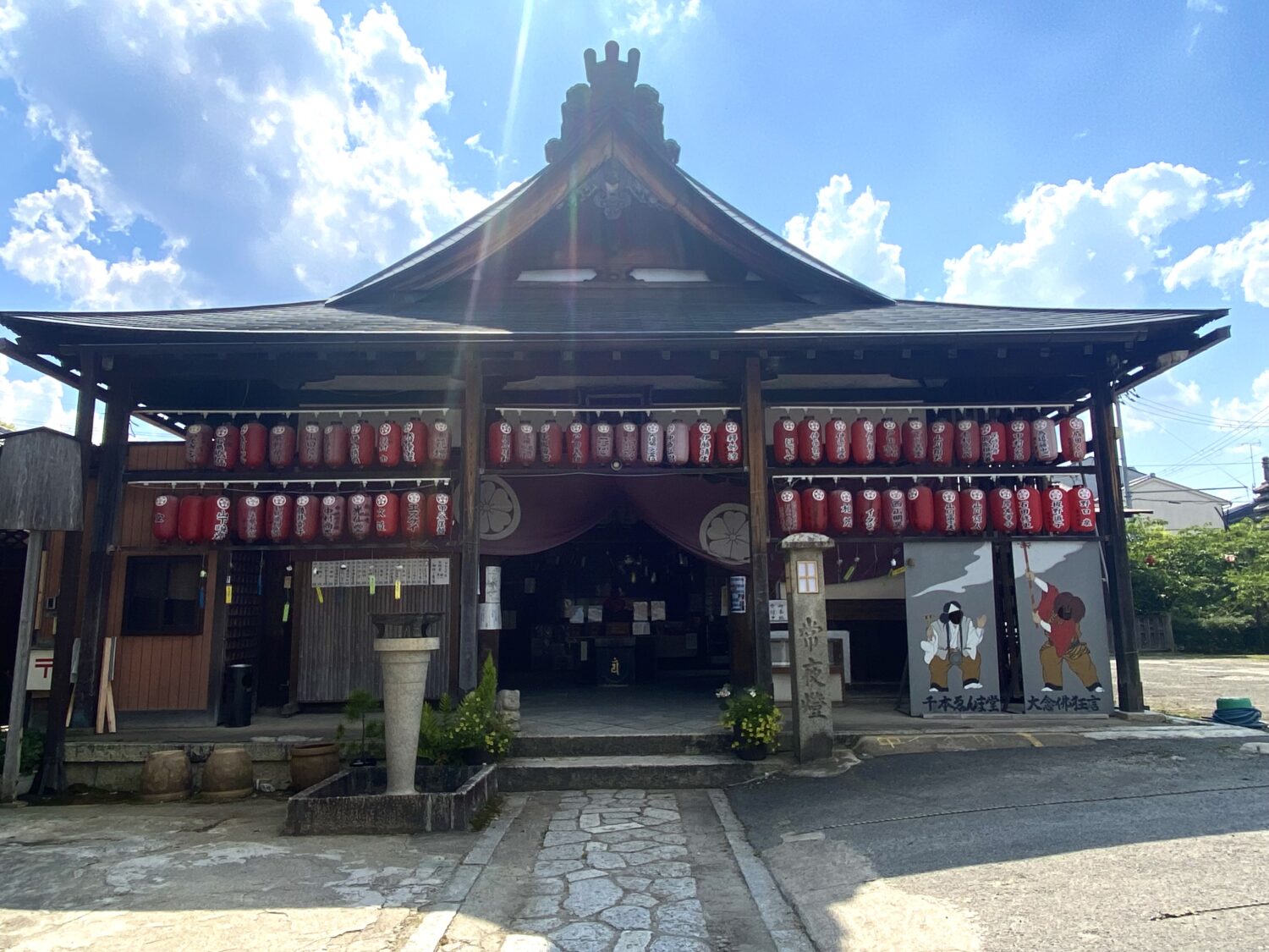 狂言爆笑伝統芸能の魅力―1000年以上の伝統を継承する「千本ゑんま堂大念佛狂言保存会」