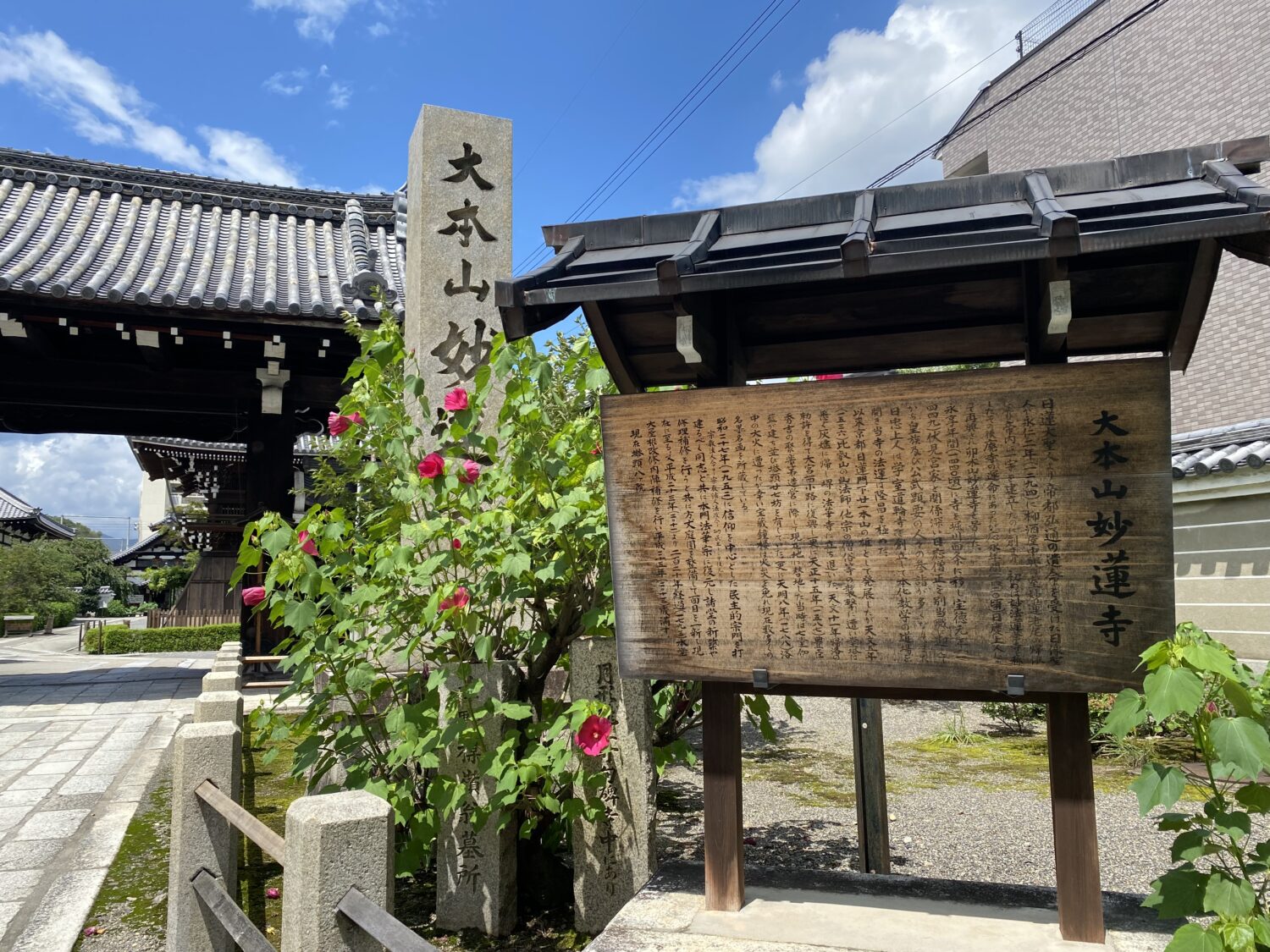 寺院からひとり親家庭を応援　Aama.project