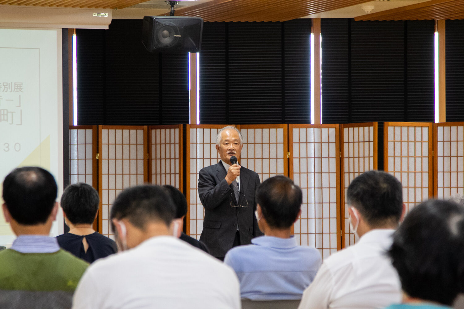 文化庁移転記念事業・京都市歴史資料館開館４０周年記念特別展「京都市歴史資料館がある場所－御所の東の今と昔―」シンポジウム「京都御所と公家が住む町」