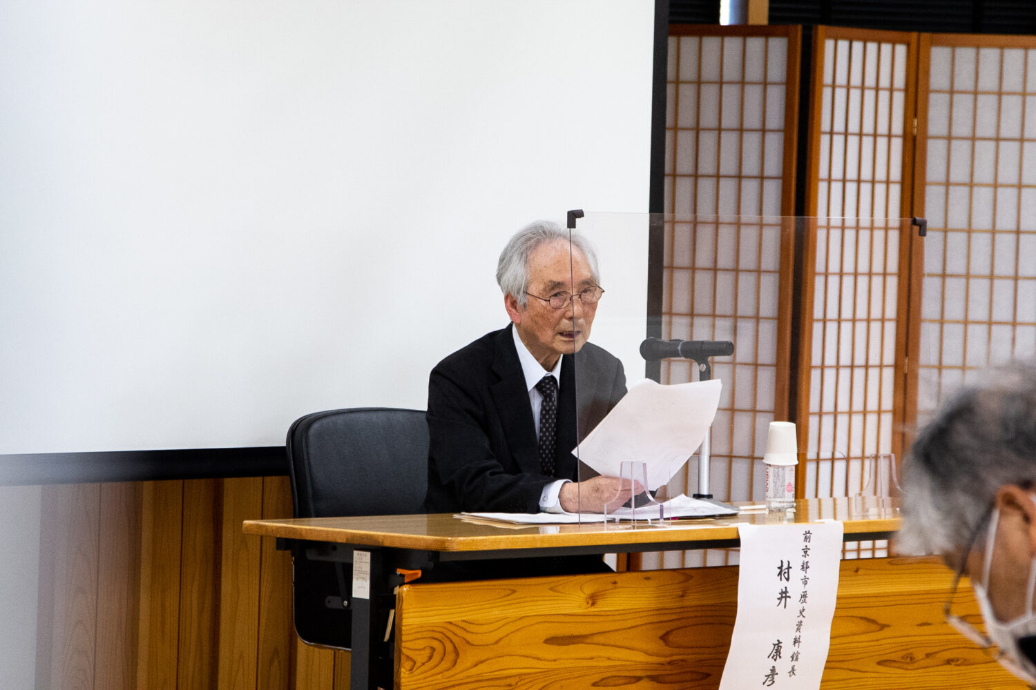 記念講演:村井康彦氏(前京都市歴史資料館長、国際日本文化研究センター名誉教授)