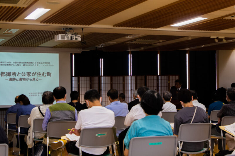パネリスト:山本雅和氏(京都市考古資料館長、京都産業大学客員教授)のプレゼンテーション
