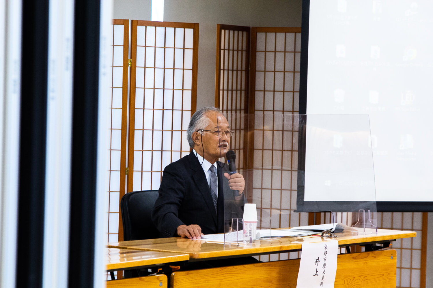 井上満郎氏(京都市歴史資料館長、京都産業大学名誉教授)