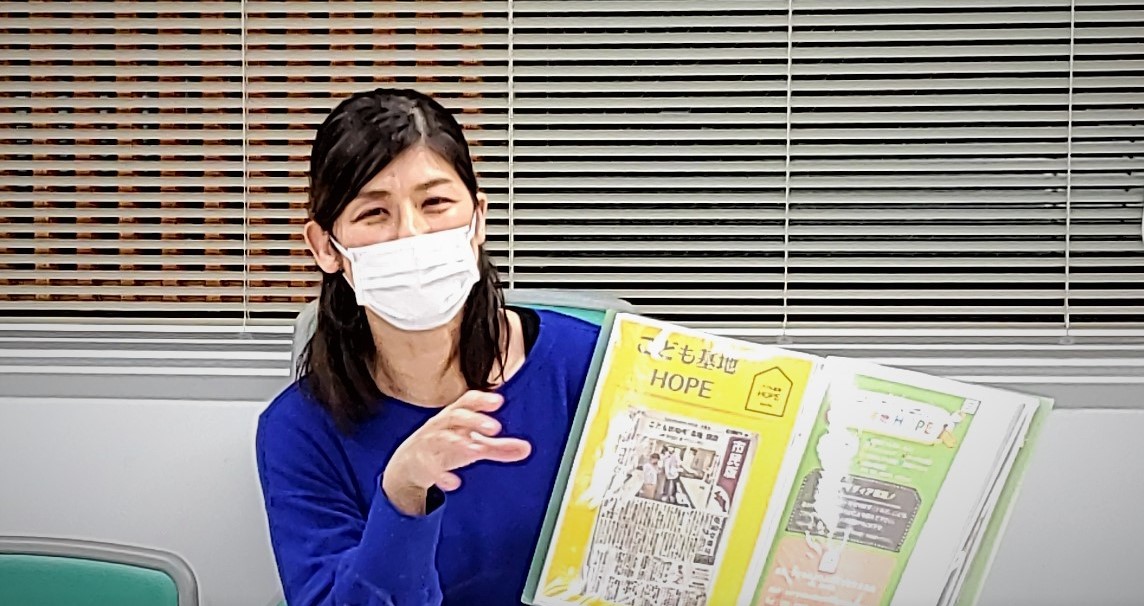 地域に住む子どもたちを支える「子どものよりよい育ちを支える会」
