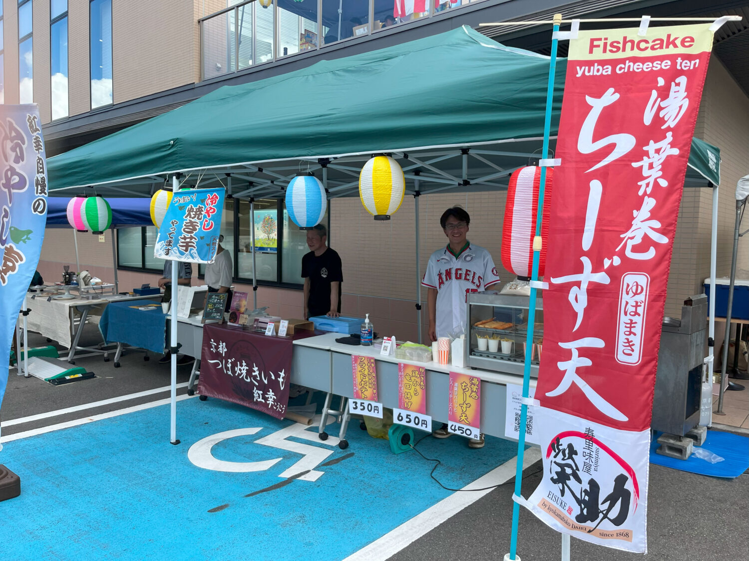 元気に！楽しく！西陣の伝統文化を織り交ぜた夏祭りを開催
