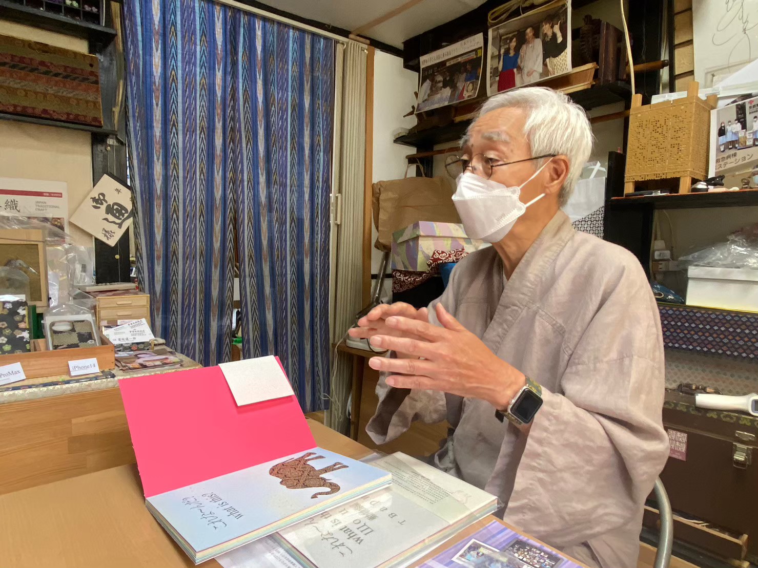 西陣織で「これな～んだ？」―触って学べる絵本を制作