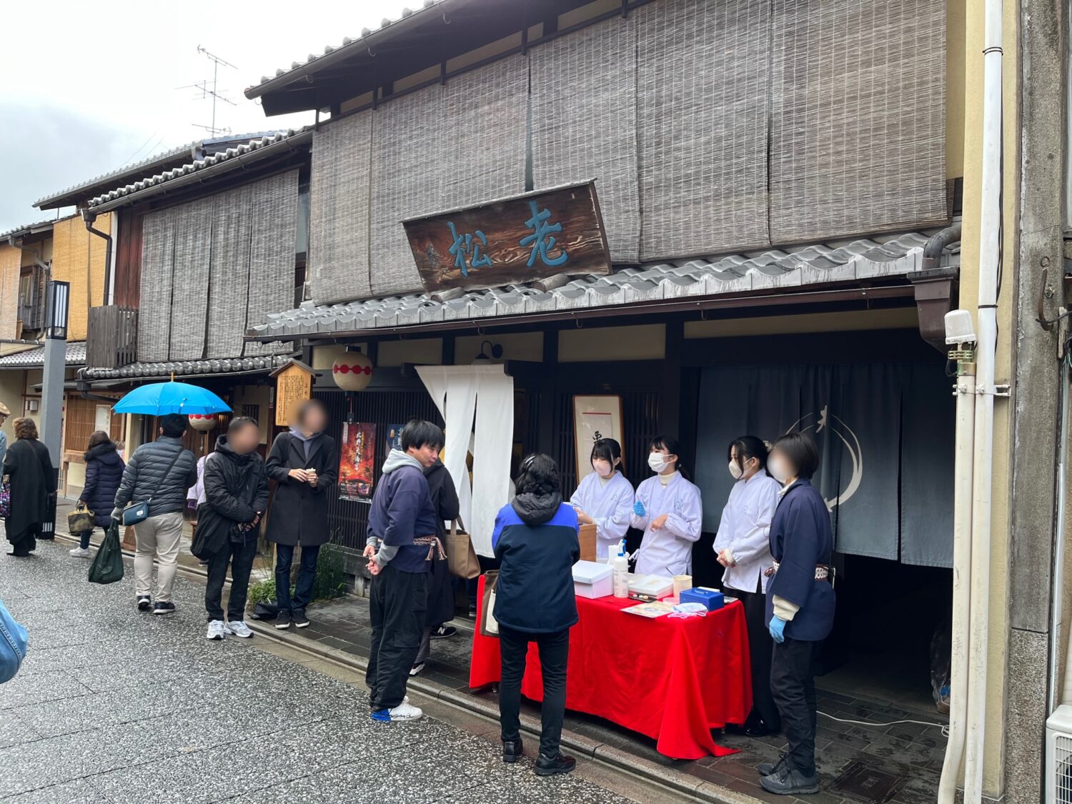 「世代を超えてお汁粉でつながろう―同志社大学経済学部同経会プロジェクト×老松」