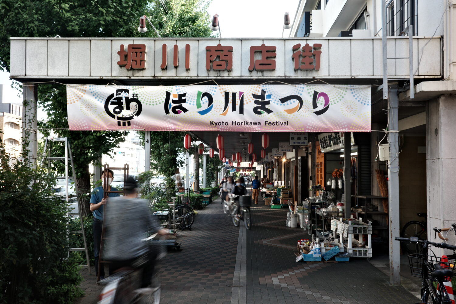 令和5年9月29日・30日開催「ほり川まつり」の様子