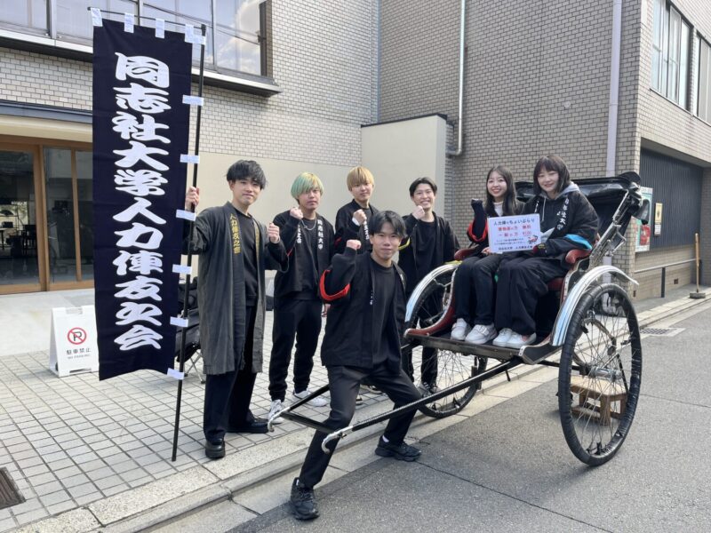 人力俥友之会のメンバーの皆さん