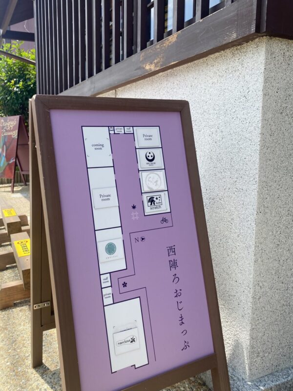わかりやすい西陣ろおじ内のマップも設置されています