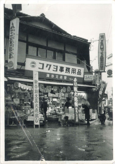 昭和40年頃の店舗