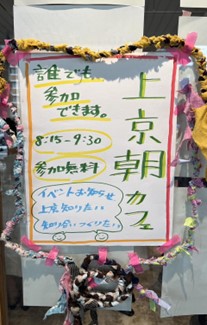 入口の案内看板